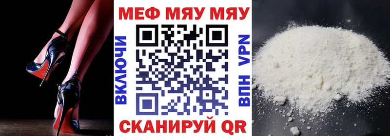 Где продают наркотики Новомичуринск MDMA Мефедрон ГАШ