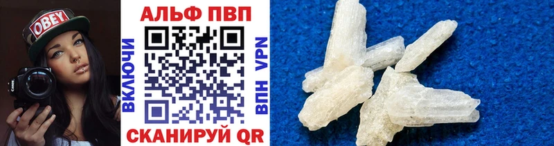 Alpha PVP мука  Новомичуринск 