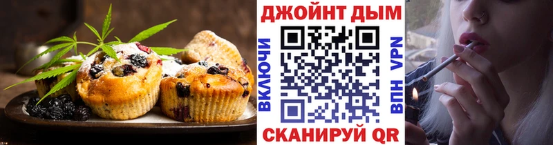 где найти наркотики  Новомичуринск  Canna-Cookies конопля 