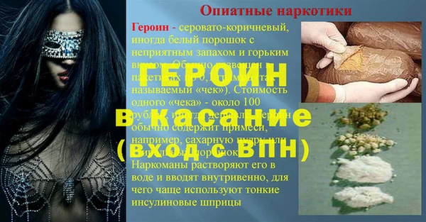 скорость mdpv Алексин