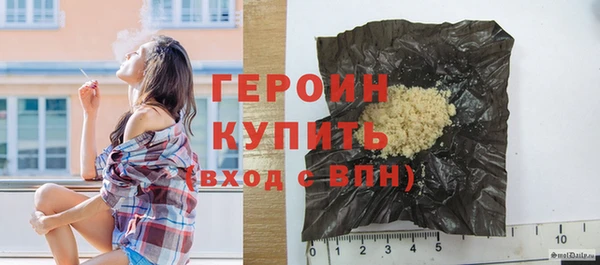 мефедрон VHQ Абдулино