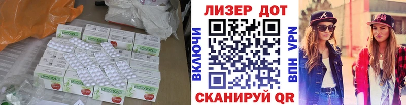 LSD-25 экстази ecstasy  гидра ссылки  Новомичуринск 