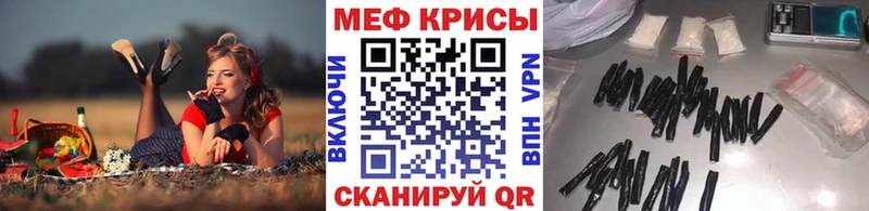 даркнет формула где купить наркоту Новомичуринск МЕФ мяу мяу