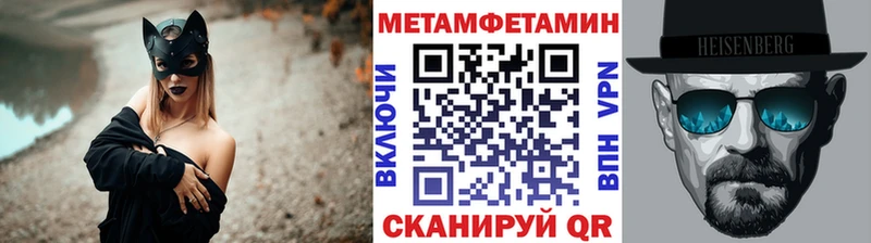Первитин винт  площадка официальный сайт  Новомичуринск 