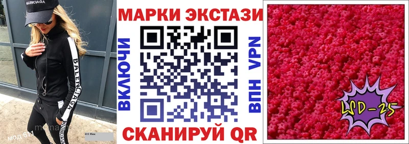 как найти наркотики  darknet наркотические препараты  Наркотические марки 1500мкг  Новомичуринск 